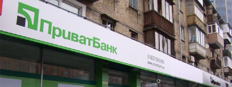 Национализация Привата. День 2: штрафы для предпринимателей