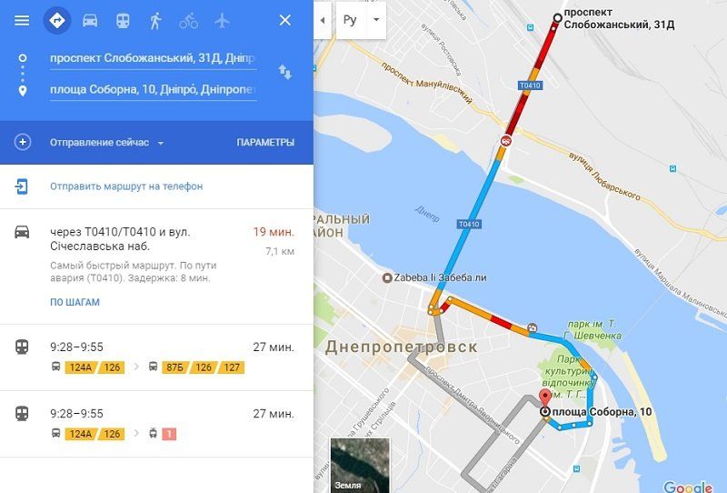 Суровые будни cервиса от МВД 4