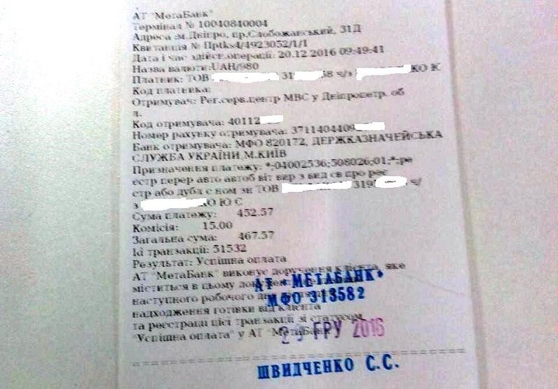 Суровые будни cервиса от МВД 13
