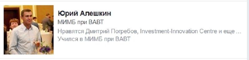 Кто же из депутатов горсовета попался на взятке? Давайте вычислять 5