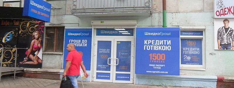 Кто и почему не хочет узаконить в Днепре рынок наружной рекламы