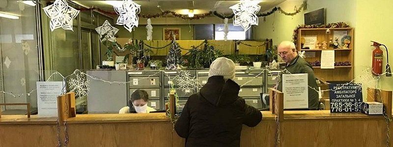 В Днепре заработала электронная запись на прием к врачу