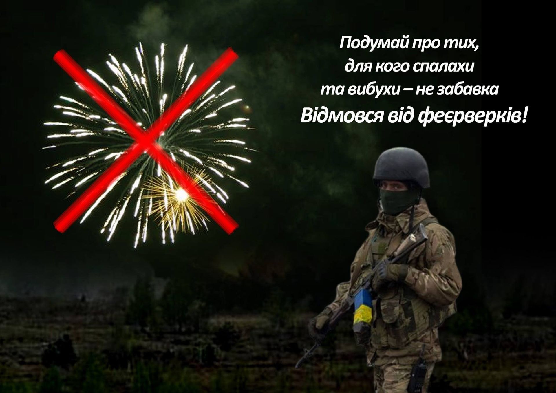 Жители Днепропетровщины в праздники вели себя прилично 2