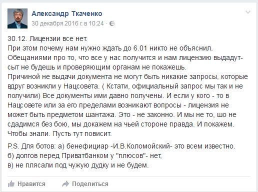 Аэропорт Днепра пытаются вернуть государству 1