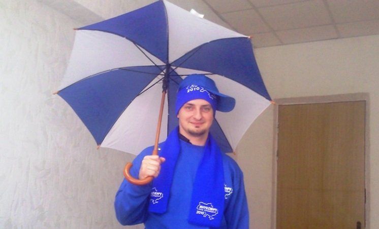 За что экс-директора департамента Днепропетровской ОГА держат под арестом? 3