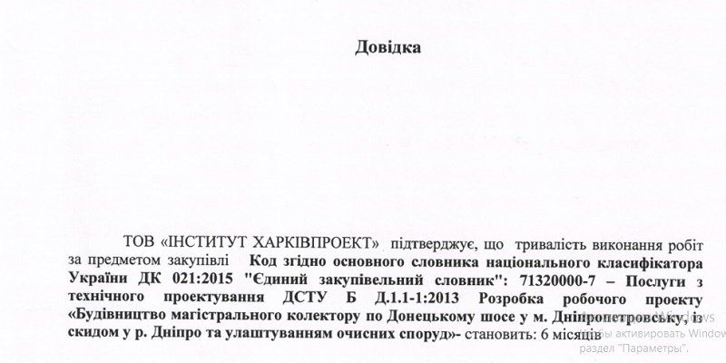 Дело на миллионы: масштабные проекты и странные партнеры 2