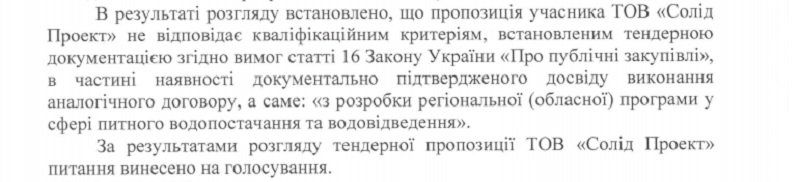 Дело на миллионы: масштабные проекты и странные партнеры 3