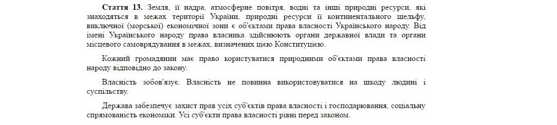 Как устроить газовую революцию в отдельно взятом селе 1