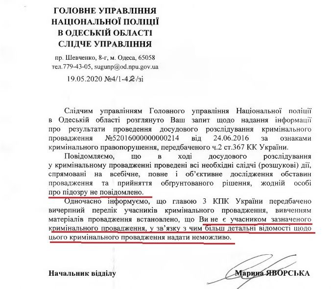 В Одессе завершают ремонт частного аэропорта за счет 2,7 миллиарда из бюджета: кому ушли деньги 4