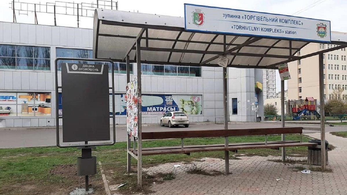 Кому «вилкуловцы» отдали миллион из бюджета, чтобы заставить Кривой Рог досками объявлений