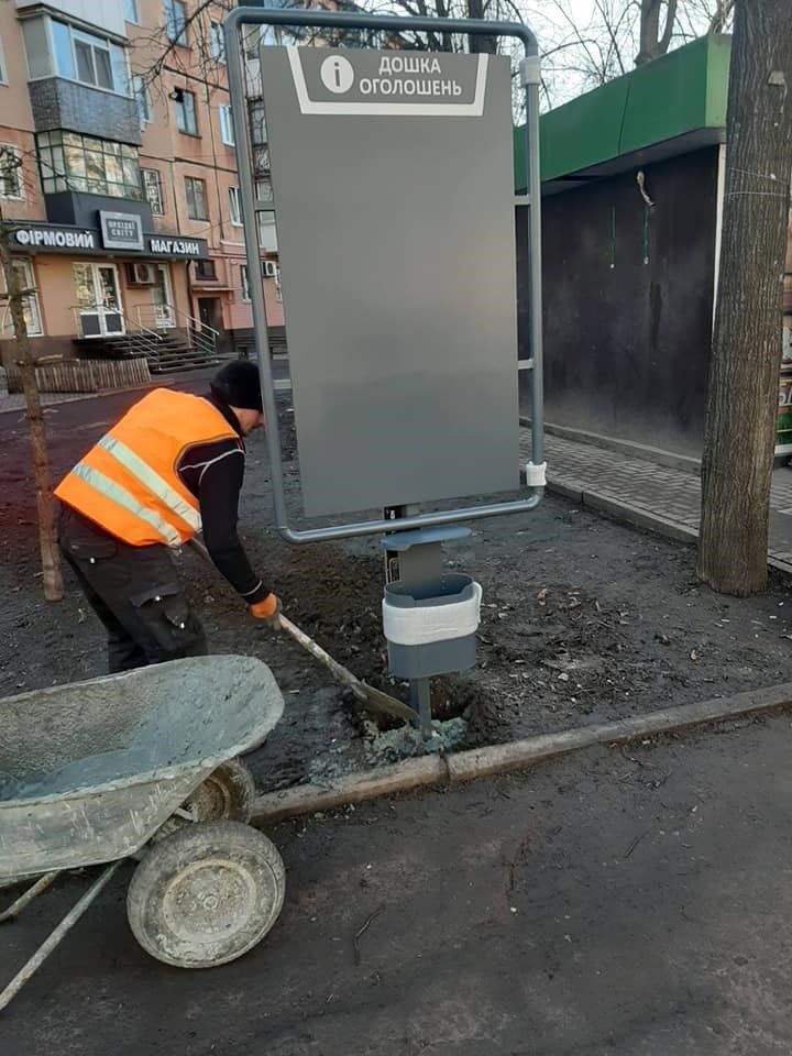 Кому «вилкуловцы» отдали миллион из бюджета, чтобы заставить Кривой Рог досками объявлений 1