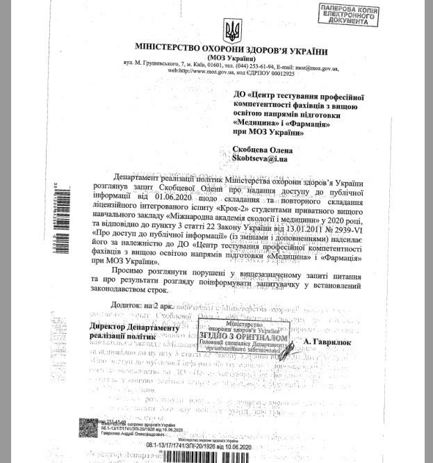 А потом они «лечат»: как в Украине частные вузы готовят иностранных врачей 5