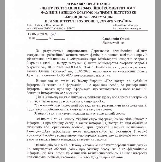 А потом они «лечат»: как в Украине частные вузы готовят иностранных врачей 6