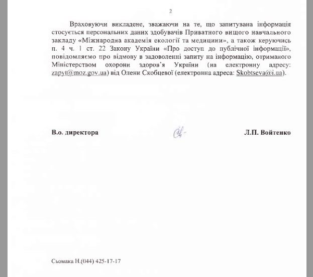А потом они «лечат»: как в Украине частные вузы готовят иностранных врачей 7