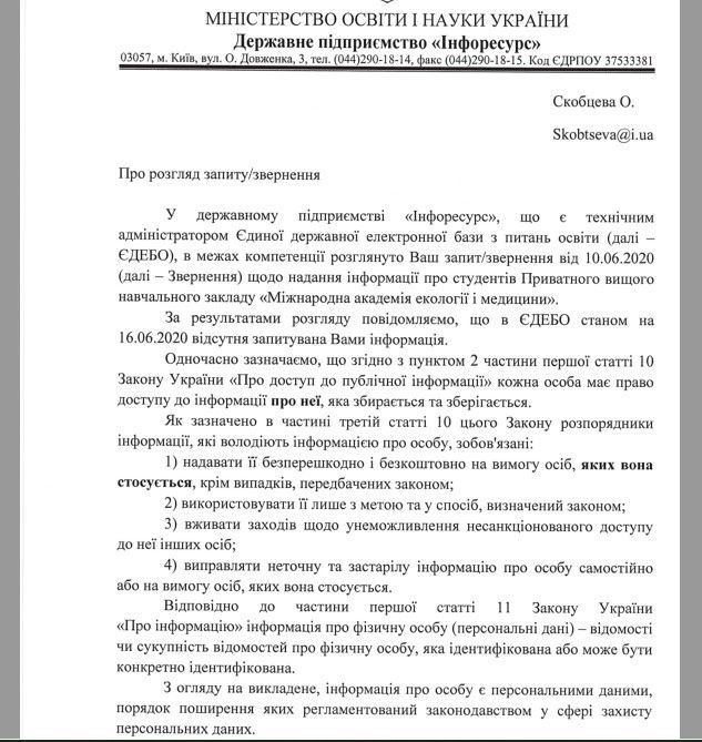 А потом они «лечат»: как в Украине частные вузы готовят иностранных врачей 8