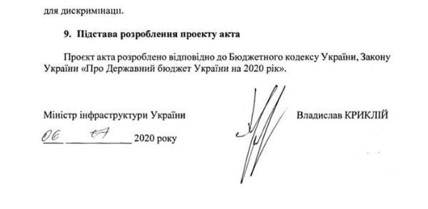 Аэропорт Днепра. Учтет ли Зеленский ошибки Порошенко 5