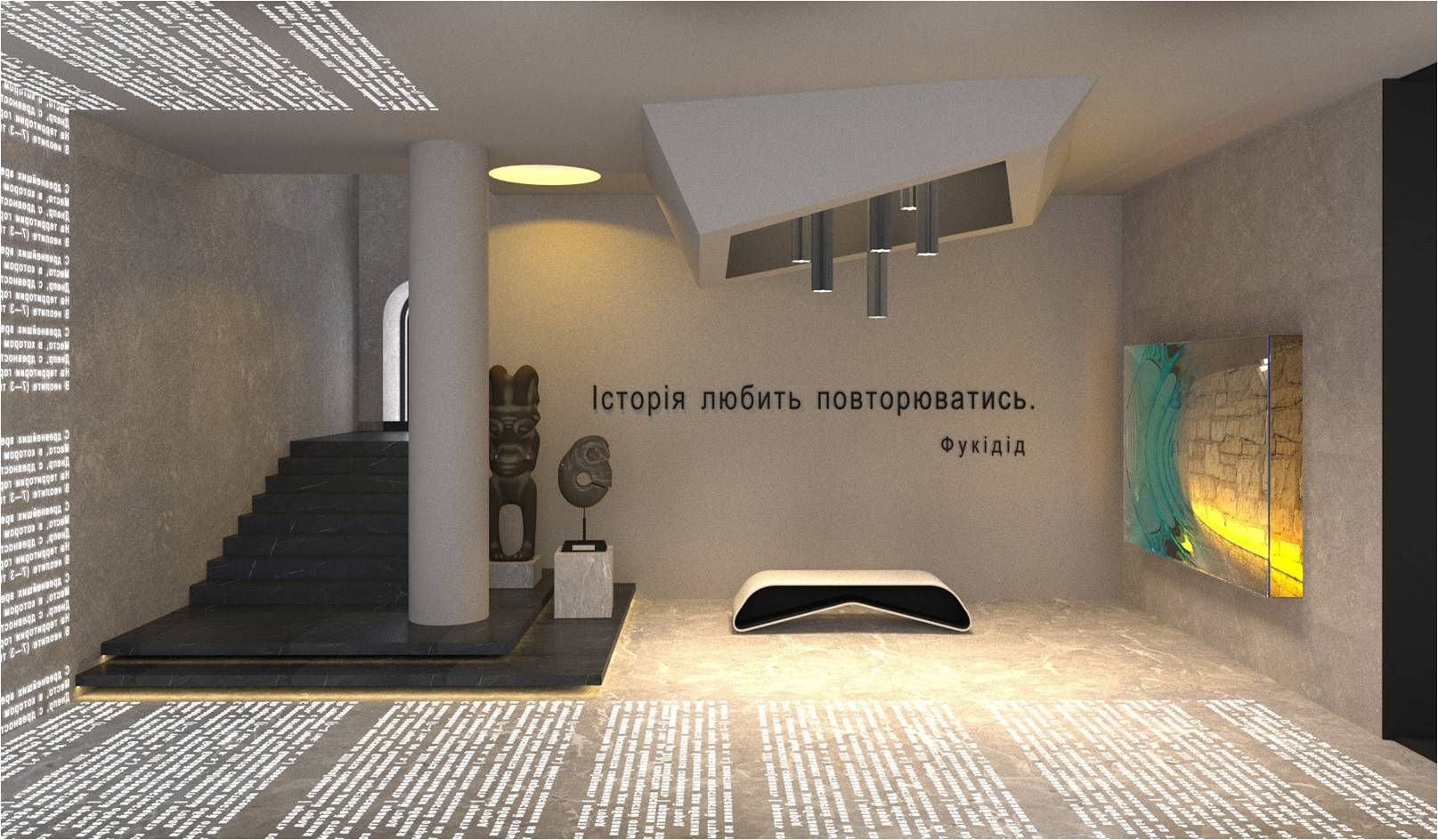Музей истории Днепра должен будет объединить прошлое и настоящее города. Музей истории Днепра должен будет объединить прошлое и настоящее города.