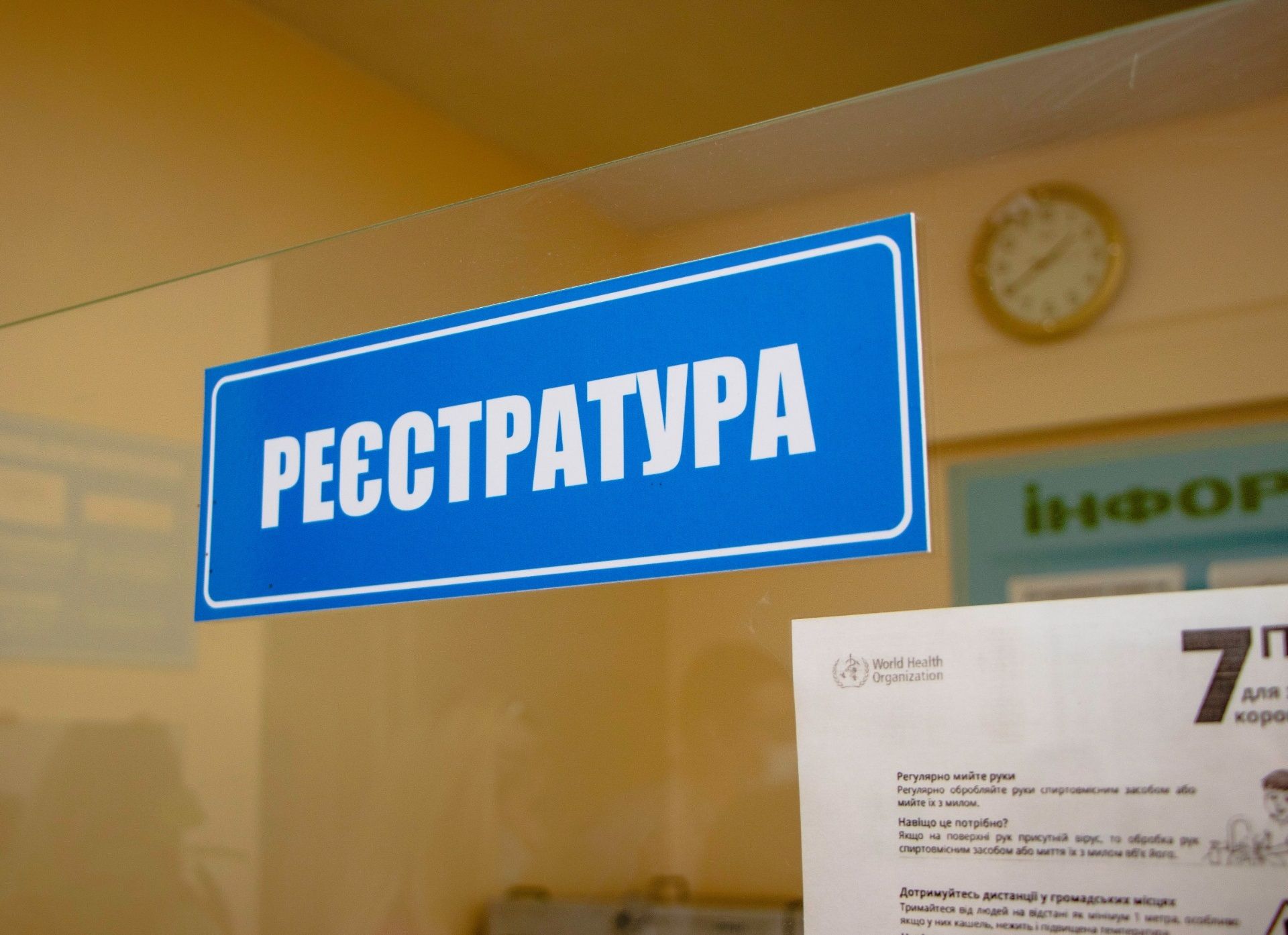 Где в  Днепре капитально ремонтируют поликлиники и больницы 6