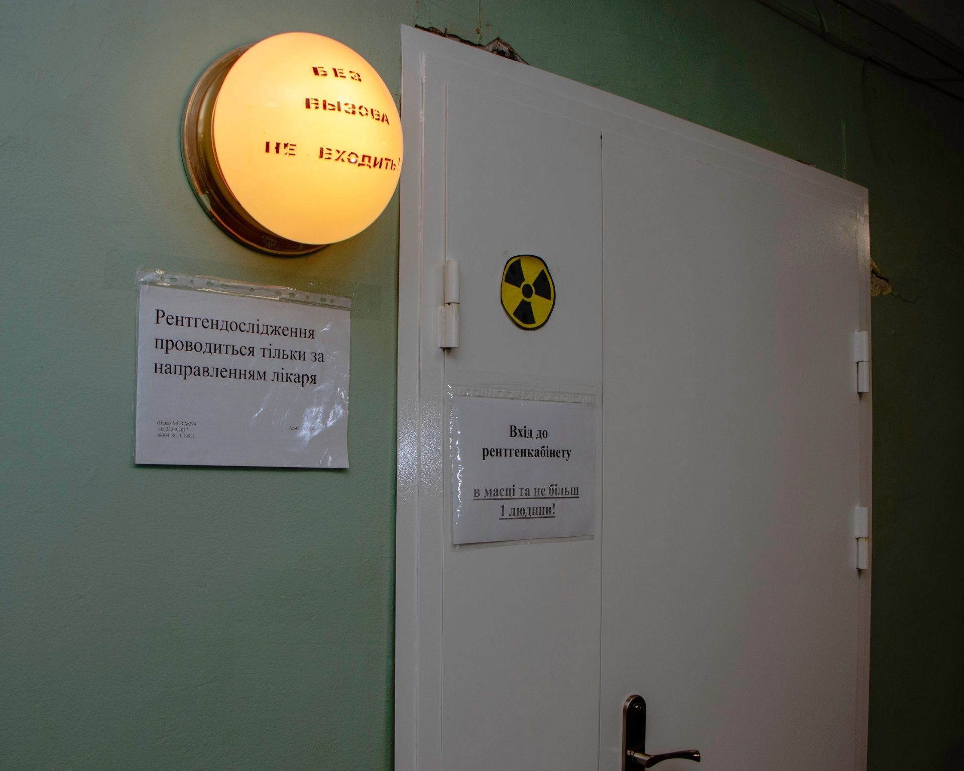 Где в  Днепре капитально ремонтируют поликлиники и больницы 12