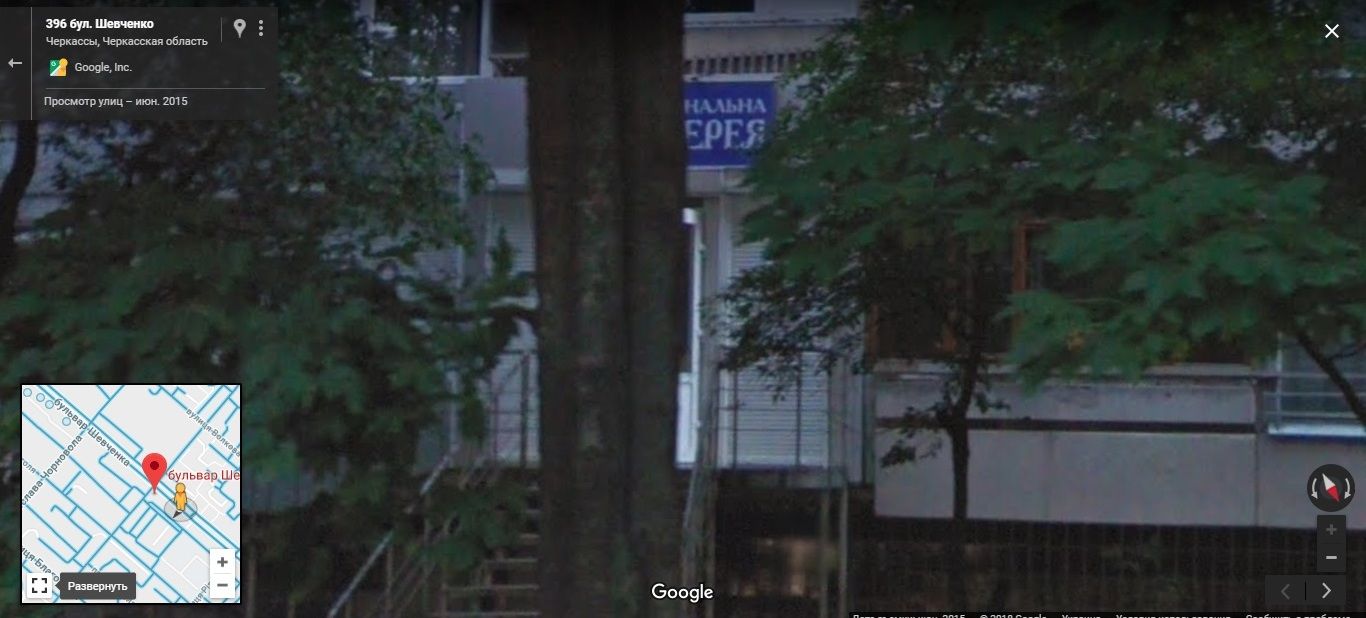 Вербовали «карусельщиков». Скрин Гугл. Черкассы