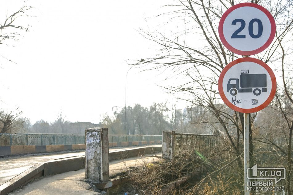 В Кривом Роге Вилкулы 1,5 года будут ремонтировать мост за 16,2 миллиона гривен 3