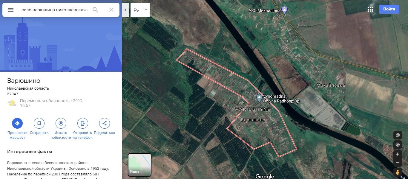 Село Варюшино