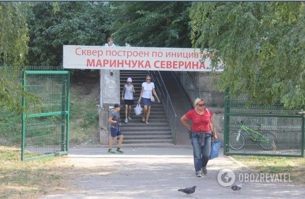 Выборы в Днепре: технопарк, комфорт и безопасность от Северина Маринчука 7