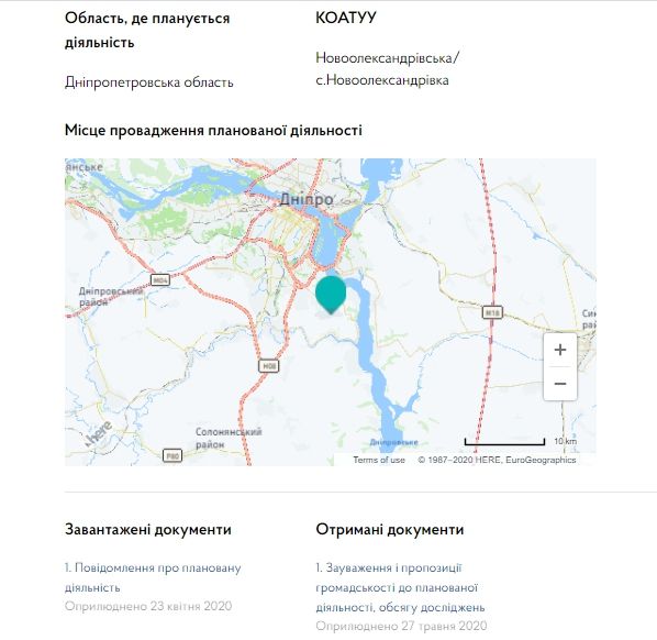 Для начала строительства аэропорта не хватает документов