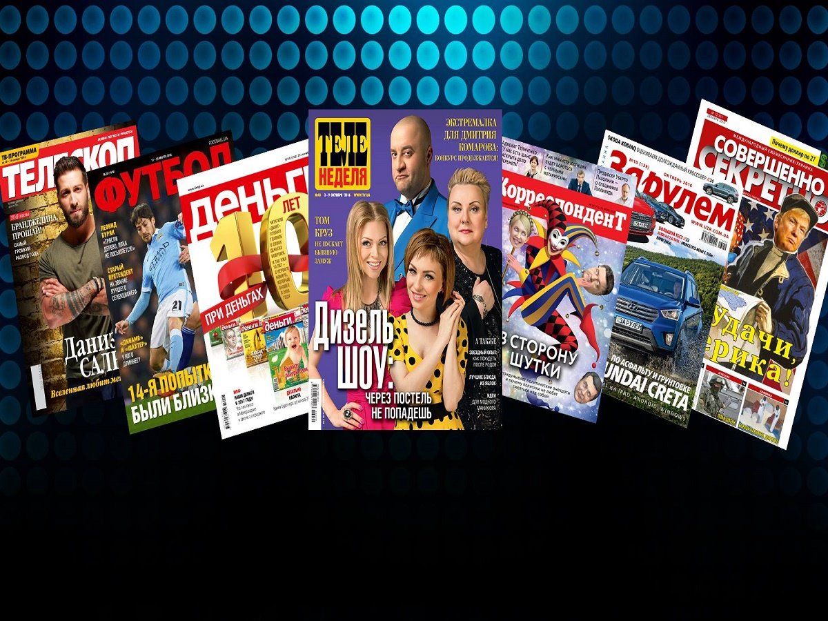 Коломойский и компания: кто может выкупить бизнес беглого олигарха времен Януковича 1