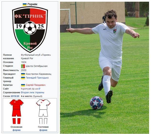 На фото президент клуба К. Караманиц.