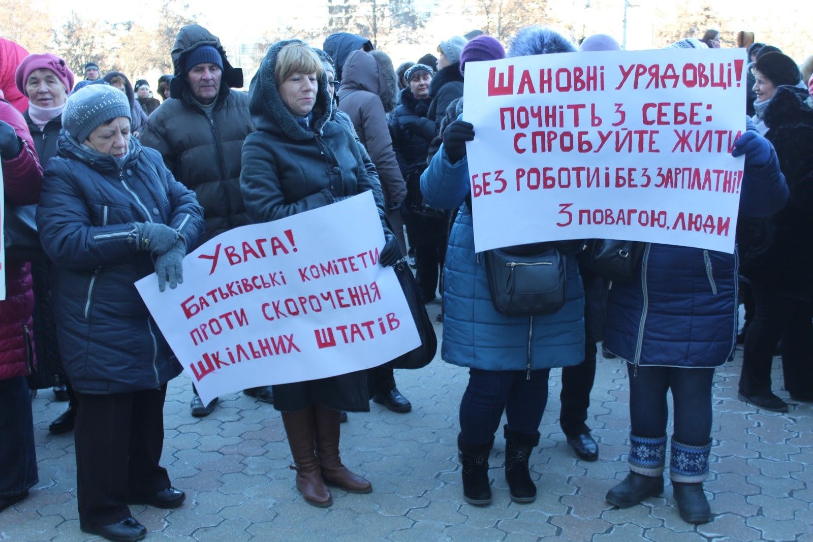 Выборы в Днепре: гуманитарное фиаско Александра Шикуленко 3