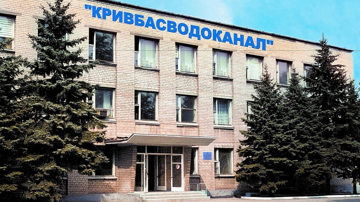 Сколько жители Кривого Рога переплатили за воду водоканалу Вилкулов