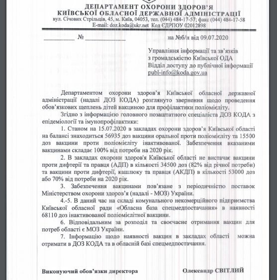 Какие анализы и тесты украинцы могут сделать бесплатно: данные НСЗУ 2