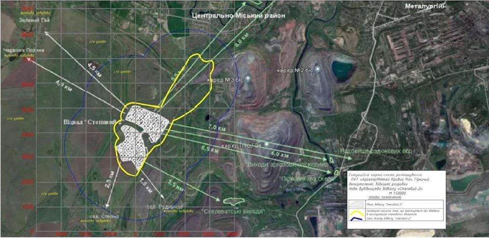 В Кривом Роге Арселор строит новые отвалы: под угрозой здоровье людей, уникальная балка погибнет 3