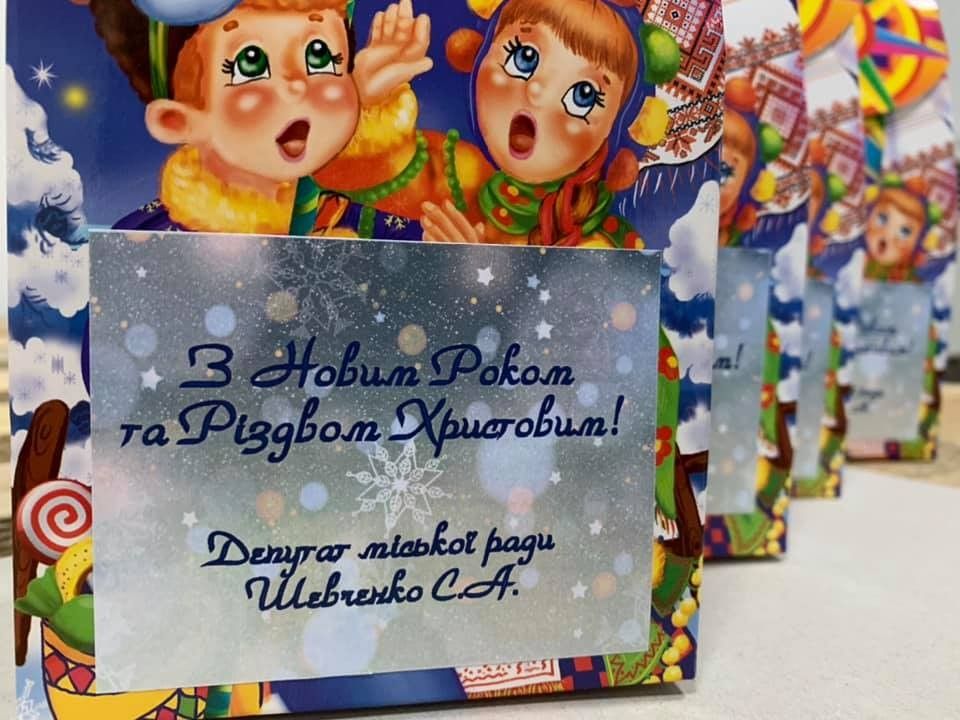 Выборы в Днепре: забытые обещания Сергея Шевченко 4