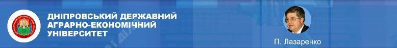 «Кузницы кадров»: какие ВУЗы закончили политики из Днепра и Кривого Рога 4