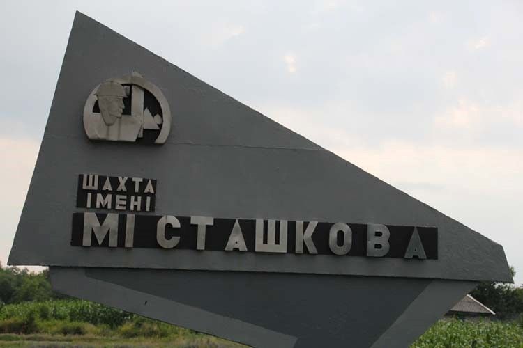 Под Днепром ДТЭК Ахметова закрывает шахту: что станет с рабочими 1