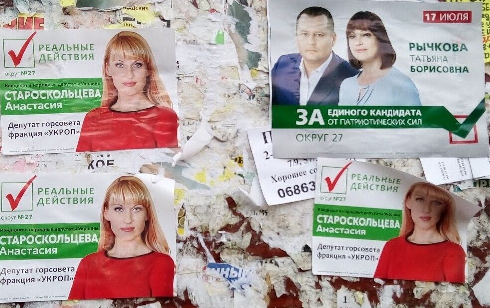 Выборы в Днепре: путь Анастасии Староскольцевой от коалиции до оппозиции 3
