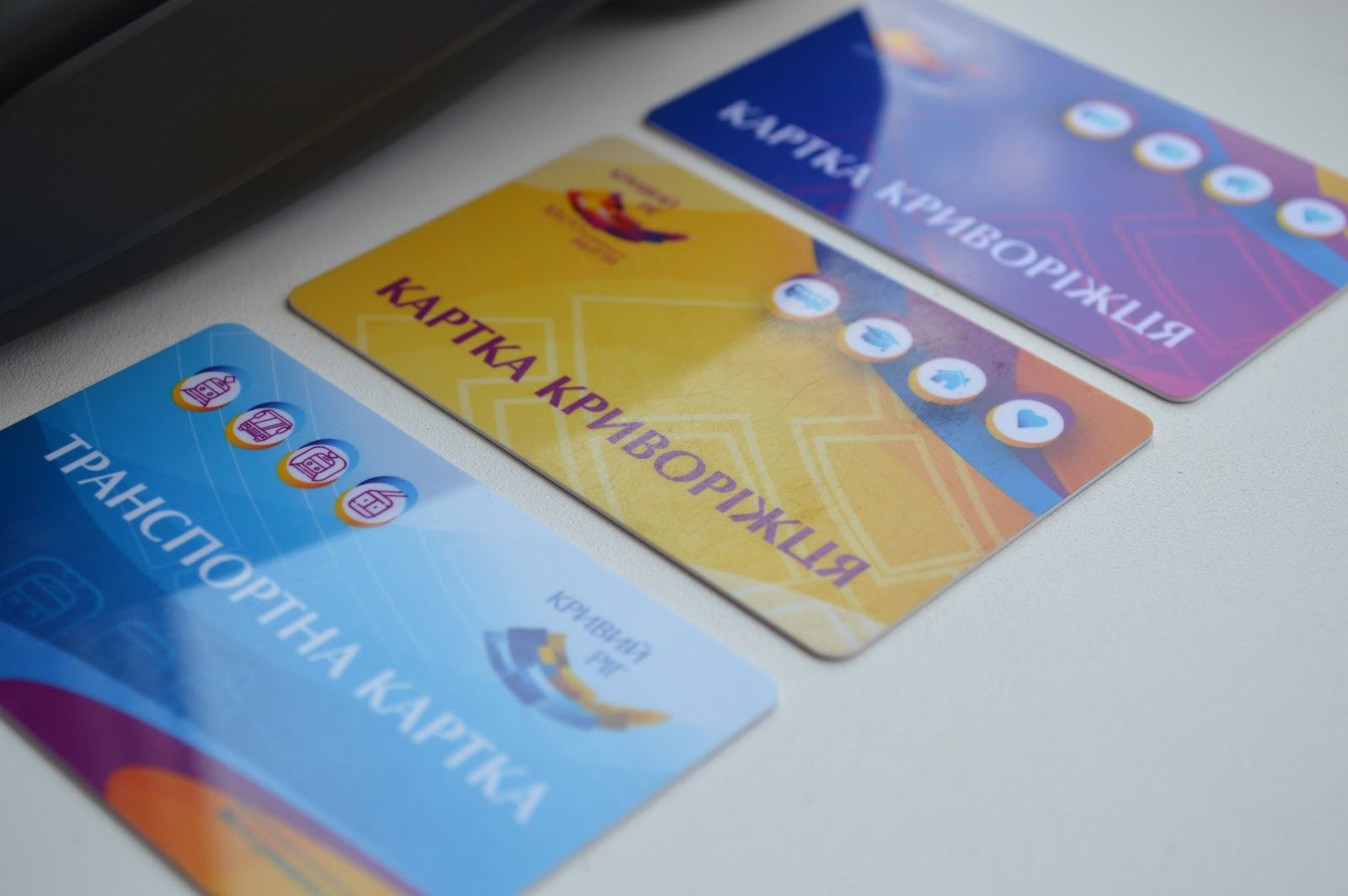 Сколько в Кривом Роге потратили на «Карточку криворожанина» и какая от нее польза 3