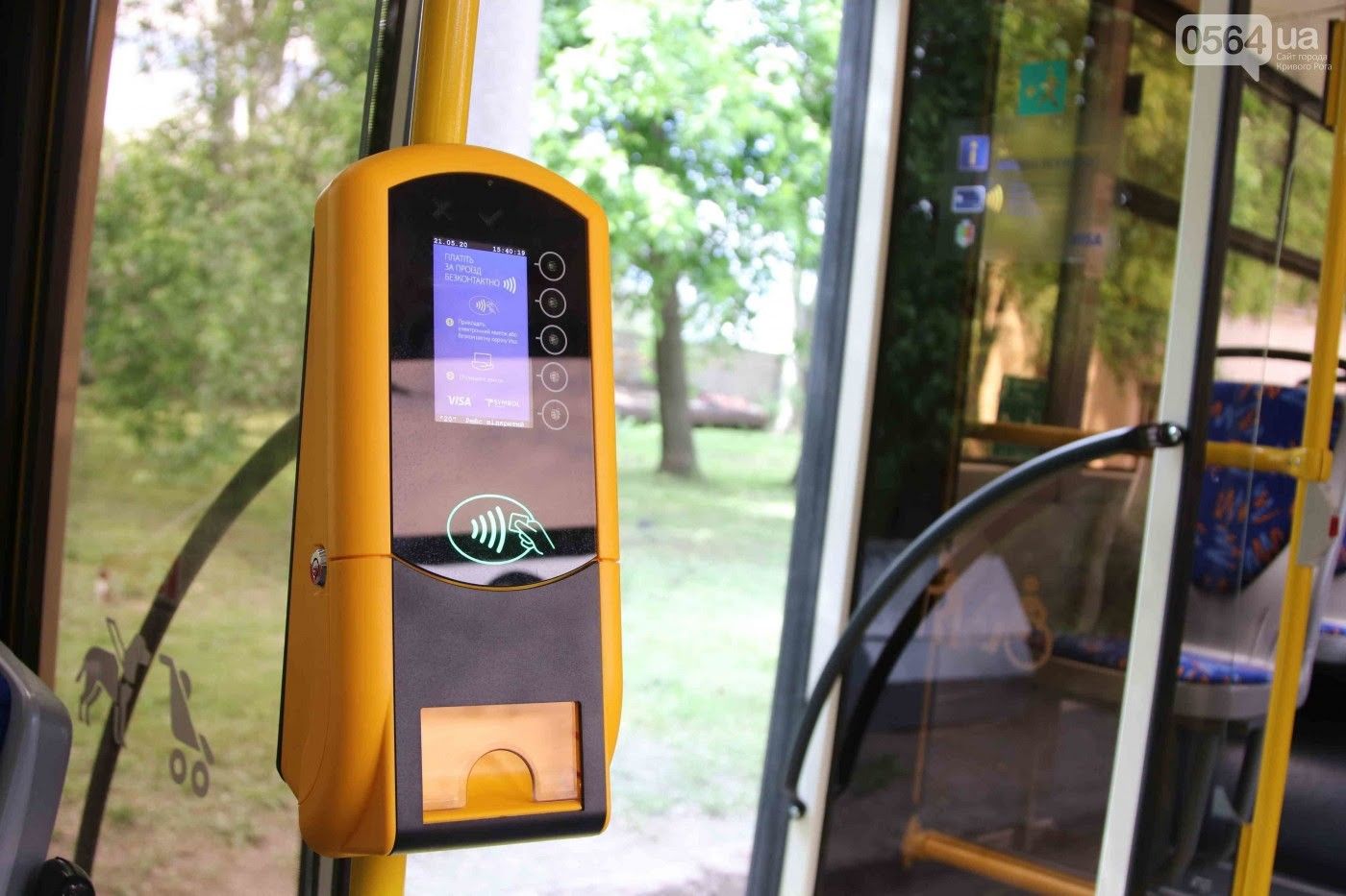 Сколько в Кривом Роге потратили на «Карточку криворожанина» и какая от нее польза 8