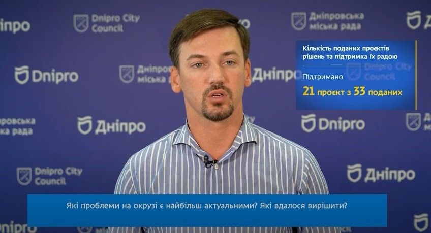 Артем Хмельников официально отчитался о своей депутатской работе 7