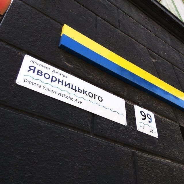 Выборы в Днепре: депутат от Левобережного Максим Кучугура 7