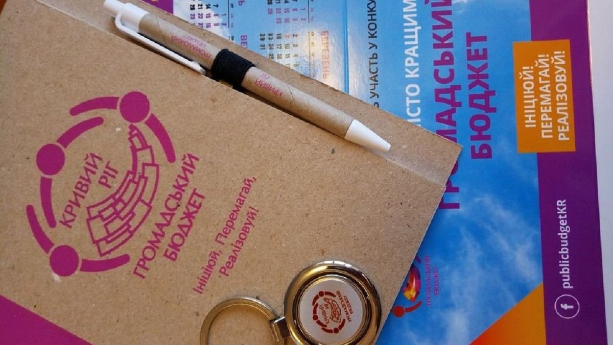 Кто у Вилкулов наживается на деньгах Общественного бюджета в Кривом Роге