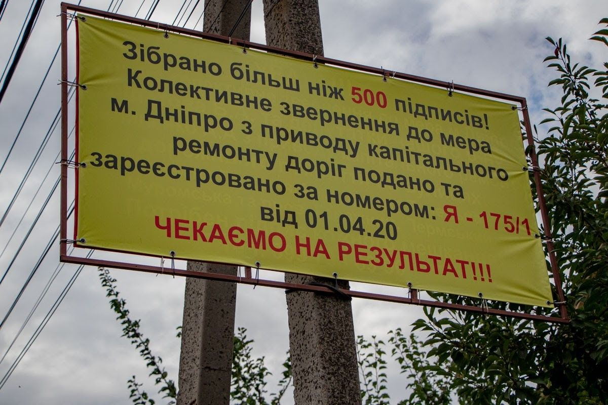 Выборы в Днепре: королева ОСМД Анжелика Пилипенко 15