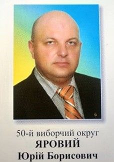 Экс-регионал, связи с Вилкулом и роскошный дом: кто пойдет в мэры Кривого Рога от партии Порошенко 2