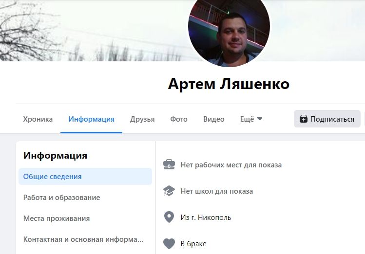 В Никополе мэрия слила одной семье все 3 миллиона на ремонты водоснабжения 3