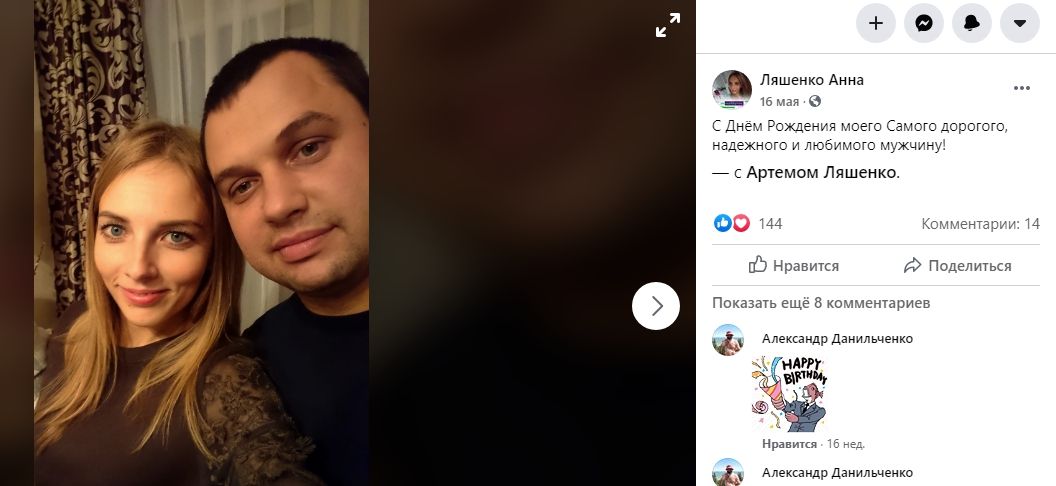 В Никополе мэрия слила одной семье все 3 миллиона на ремонты водоснабжения 4