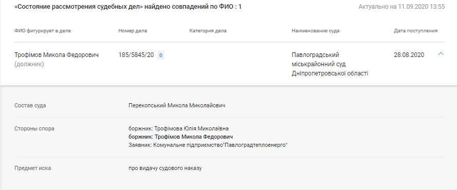 Под Днепром ремонт «Прометея» за 3,4 миллиона отдадут фирме с уголовным следом 3