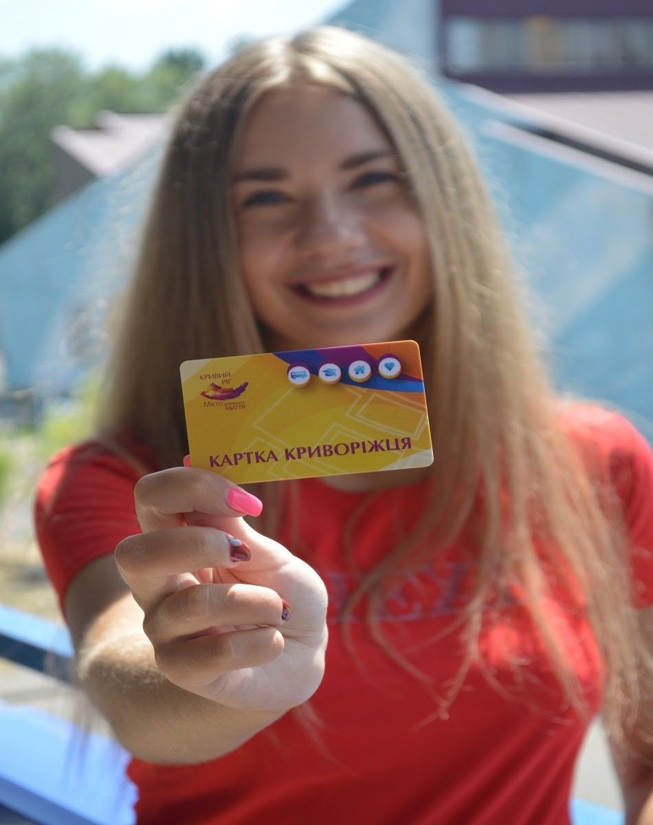 «Карта криворожанина»: австрийский пример для жителей Кривого Рога 3