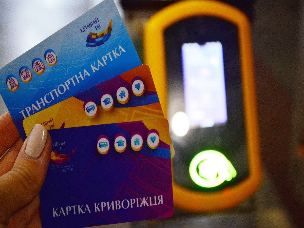 «Карта криворожанина»: австрийский пример для жителей Кривого Рога 5